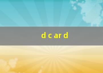 d c ar d